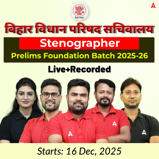 Bihar Vidhan Parishad Sachivalaya Stenographer Prelims Foundation Batch 2025 | Hinglish | Online (Live+Recorded) Classes by Adda247