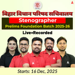 Bihar Vidhan Parishad Sachivalaya Stenographer Prelims Foundation Batch 2025 | Hinglish | Online (Live+Recorded) Classes by Adda247