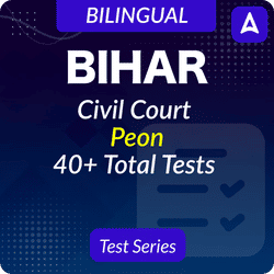 Bihar Civil Court Peon 2022