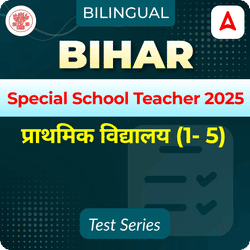 Bihar Special School Teacher Paper -1 Mock Test 2025