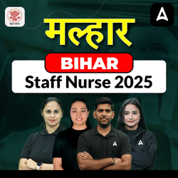 मल्हार Bihar Staff Nurse 2025 | Video Course by Adda247