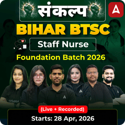 संकल्प- Bihar BTSC Staff Nurse Foundation Batch 2026 Online (Live + Recorded) Batch by Adda247