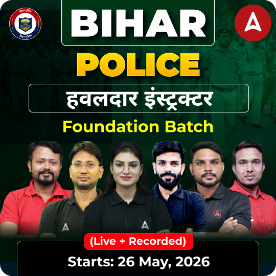 Bihar Police हवलदार इंस्ट्रक्टर Foundation Batch | Hinglish | Online (Live+Recorded) Classes by Adda247