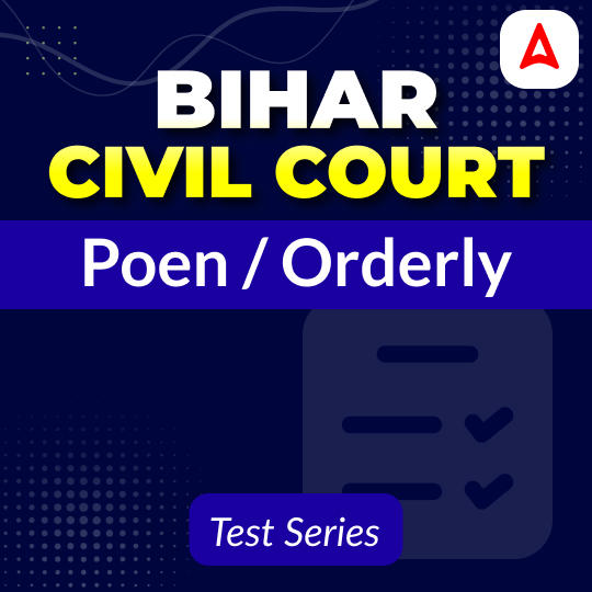 Bihar Civil Court Peon 2022 Mock Test