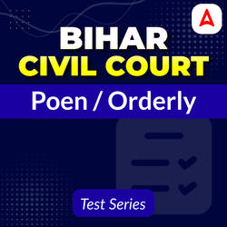 Bihar Civil Court Peon Mock Test