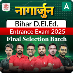 नागार्जुन- Nagarjun Bihar D.El.Ed. Entrance Exam 2025 Final Selection Batch | Hinglish | Online Live Classes by Adda247