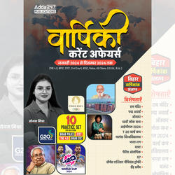 Yearly Current Affairs | Jan 2024 to Dec 2024 with Bihar Current Affairs and Static GK (Hindi Printed Edition) by Adda247