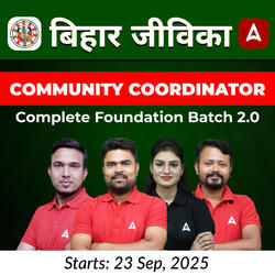 बिहार जीविका-Bihar JEEViKA BRLPS Community Coordinator Complete Foundation Batch 2.0 | Hinglish | Online (Live+Recorded) Class By Adda247