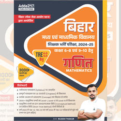 BPSC TRE 4.0 & 5.0 Maths Book Class (6-8 & 9-10) 2024-25 | 3000+ Questions(Hindi Printed Edition) By Adda247