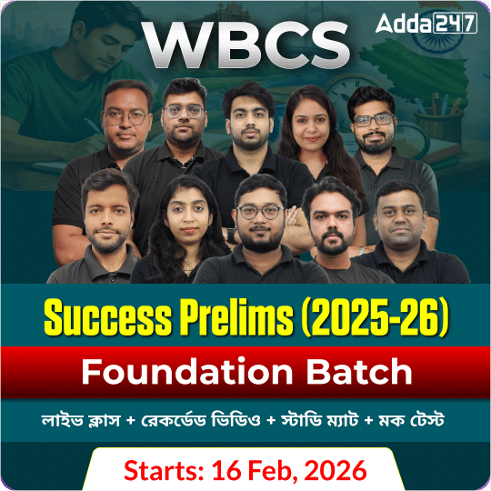 WBCS Prelims Success | Prelims(2024-25) Foundation Batch | Online Live classes by Add247