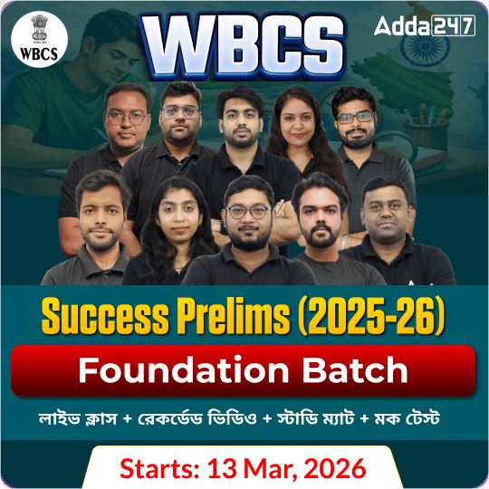 WBCS Prelims Success | Prelims(2024-25) Foundation Batch | Online Live classes by Add247
