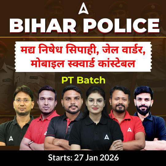 Bihar Police मद्य निषेध सिपाही, जेल वार्डर, मोबाइल स्क्वार्ड कांस्टेबल PT Batch | Hinglish | Online (Live+Recorded) Classes by Adda247
