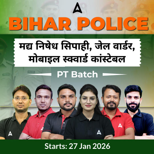 Bihar Police मद्य निषेध सिपाही, जेल वार्डर, मोबाइल स्क्वार्ड कांस्टेबल PT Batch | Hinglish | Online (Live+Recorded) Classes by Adda247