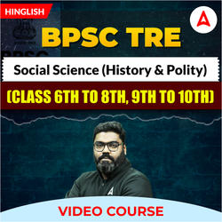 BPSC TRE Social Science (History & Polity) by Shanee Sir (Class 6th to 8th, 9th to 10th) | Video Course by Adda247