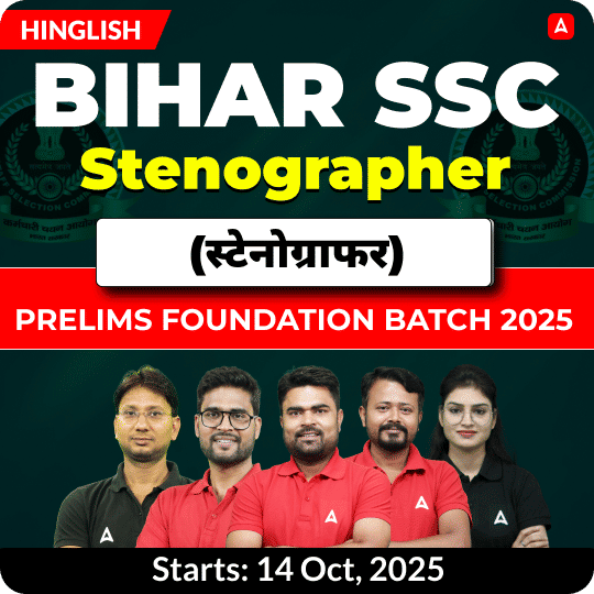 Bihar SSC Stenographer (स्टेनोग्राफर) Prelims Foundation Batch 2025 | Hinglish | Online Live Class By Adda247