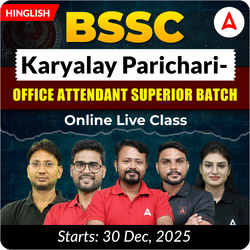 BSSC Karyalay Parichari- Office Attendant Superior Batch | Hinglish | Online Live Class By Adda247