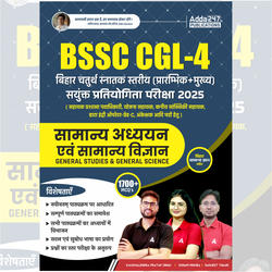 Bihar BSSC SSC CGL- 4 2025 Prelims + Mains General Studies & General Science Book |1700+ MCQs( Hindi Printed Edition) By Adda247