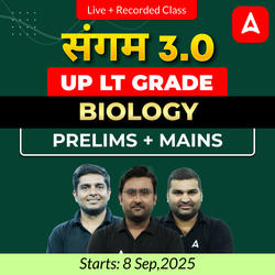 संगम 3.0 | UP LT Grade Biology Prelims + Mains Foundation Batch 2025 | Online Live + Recorded Classes by Adda247