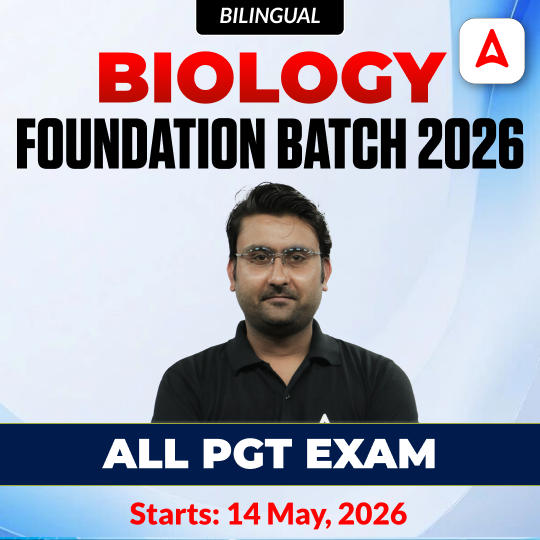 Biology Foundation Batch 2026 | All PGT Exam | Online Live Classes by Adda247