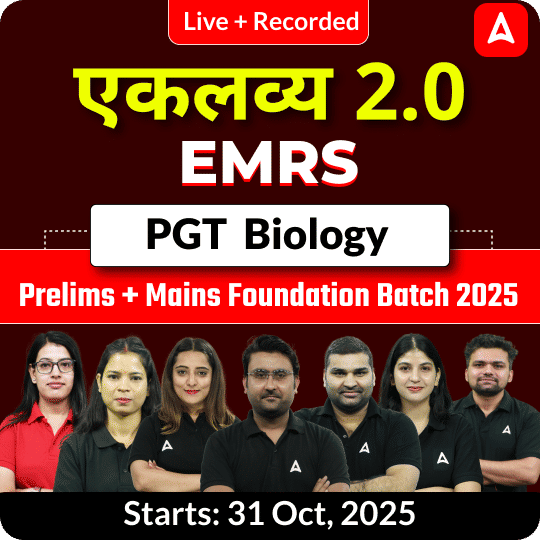एकलव्य 2.0 | EMRS Biology PGT Prelims + Mains Foundation Batch 2025  | Online Live + Recorded Classes by Adda247