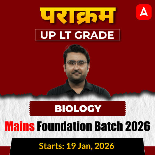 पराक्रम | UP LT Grade Biology Mains Foundation Batch 2026 | Online Live + Recorded Classes by Adda247