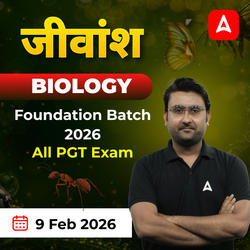 जीवांश | Biology Foundation Batch 2026 | All PGT Exam |Online Live Classes by Adda247