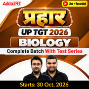 प्रहार | UP TGT 2026 | Biology Complete Batch With Test Series| Online Live + Recorded Classes by Adda247