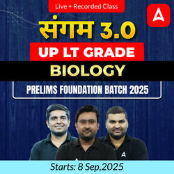 संगम 3.0 | UP LT Grade Biology Prelims Foundation Batch 2025 | Online Live + Recorded Classes by Adda247