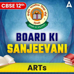 CBSE 12 Board Ki Sanjeevani (Arts Domain) | E-Books By Adda247