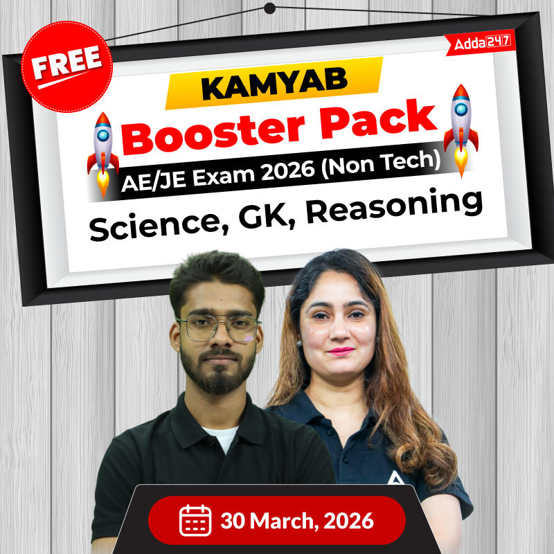 The Kamyab Booster Pack – AE/JE Exam 2026 (Non-Tech) | Bilingual | Free Online Batch by Adda247