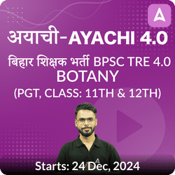 अयाची- Ayachi 4.0 बिहार शिक्षक भर्ती BPSC TRE 4.0 Botany (PGT, Class: 11th & 12th) Complete Foundation with Final Selection Batch 2024 | Online Live Classes by Adda 247