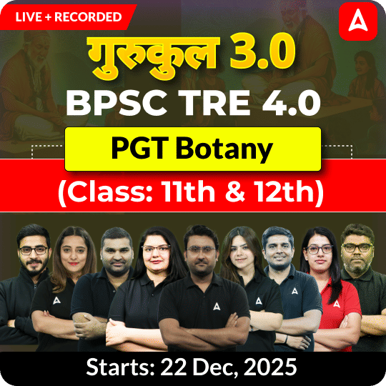 गुरुकुल | BPSC TRE 4.0 Botany PGT (Class: 11th & 12th) Complete Batch 2025 | Online Live Classes by Adda 247