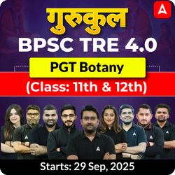 गुरुकुल | BPSC TRE 4.0 Botany PGT (Class: 11th & 12th) Complete Batch 2025 | Online Live Classes by Adda 247