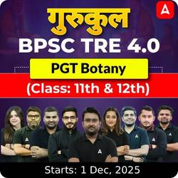 गुरुकुल | BPSC TRE 4.0 Botany PGT (Class: 11th & 12th) Complete Batch 2025 | Online Live Classes by Adda 247