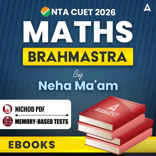 CUET 2026 Maths Brahmastra By Neha Ma'am / eBooks By Careers Adda