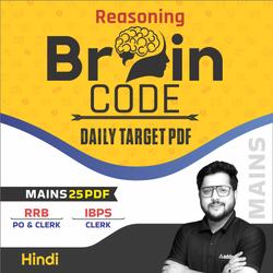 Reasoning Brain Code Mains eBook (Hindi Medium) by Adda247