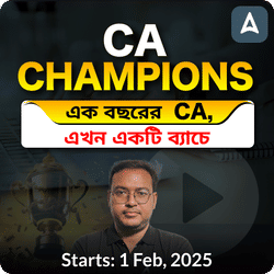 CA CHAMPIONS | এক বছরের  CA, এখন একটি ব্যাচে | Online Live Classes by Adda 247