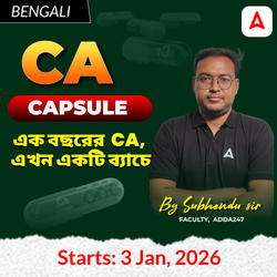 CA CAPSULE Batch | এক বছরের  CA, এখন একটি ব্যাচে | Online Live Classes by Adda 247