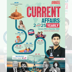 Yearly Current Affairs Jan 2024 to Dec 2024 for SSC & Railway Exams | 1800+ MCQs (English Printed Edition) By Adda247