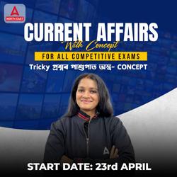 Current Affairs with Concepts for all Competitive Exams | Online Live Classes by Adda 247