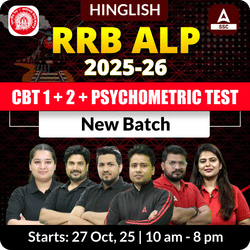 RRB ALP (CBT 1 + 2 + Psychometric Test) 2025-26 New Batch with Test Series and Ebook | Hinglish | Online Live Classes By Adda247