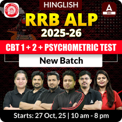 RRB ALP (CBT 1 + 2 + Psychometric Test) 2025-26 New Batch with Test Series and Ebook | Hinglish | Online Live Classes By Adda247