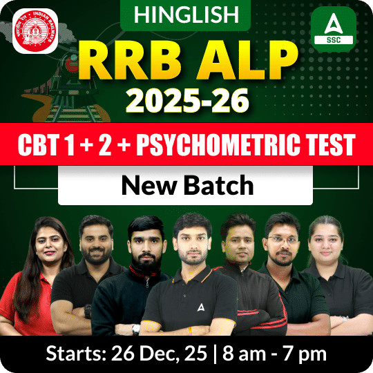 RRB ALP (CBT 1 + 2 + Psychometric Test) 2025-26 New Batch with Test Series and Ebook | Hinglish | Online Live Classes By Adda247