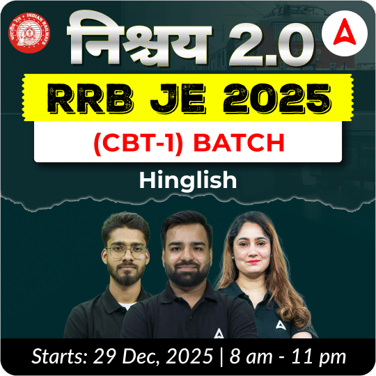 निश्चय 2.0 - Nischay 2.0 : RRB JE  2025 | (CBT - I) Complete Batch + Test Series + eBooks | Hinglish Online Live Classes By Adda247