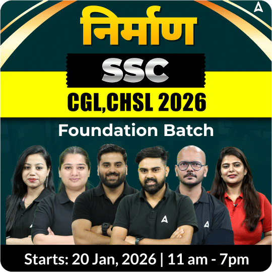Nirmaan - निर्माण Foundation Batch For SSC CGL, CHSL 2026 Exams with Test Series and Ebook | Hinglish | Online Live Classes By Adda247