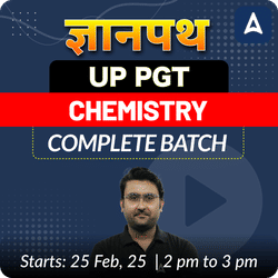 ज्ञानपथ | UP PGT | CHEMISTRY | COMPLETE BATCH | LIVE + RECORDED CLASSES By Adda 247