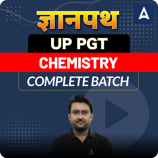 ज्ञानपथ | UP PGT | CHEMISTRY | COMPLETE BATCH | LIVE + RECORDED CLASSES By Adda 247