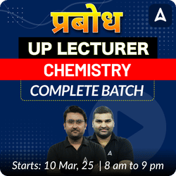 UP LECTURER | CHEMISTRY | COMPLETE BATCH | LIVE + RECORDED CLASSES BY ADDA 247