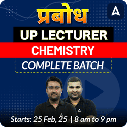 UP LECTURER | CHEMISTRY | COMPLETE BATCH | LIVE + RECORDED CLASSES BY ADDA 247