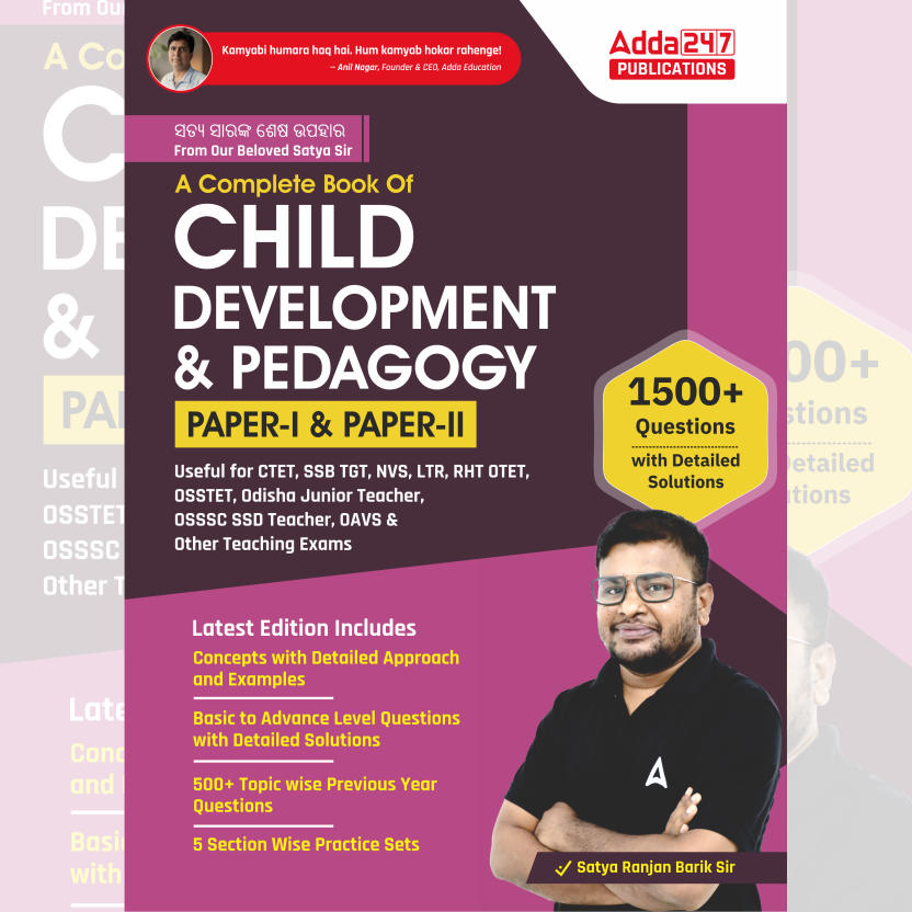 A Complete Book of CHILD DEVELOPMENT & PEDAGOGY PAPER-I & PAPER-II (English Printed Edition) By Adda247